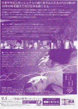 罪爱